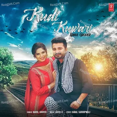 Kudi Kuwari