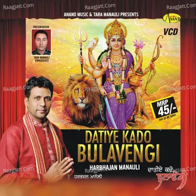 Datiye Kado Bulavengi Poster