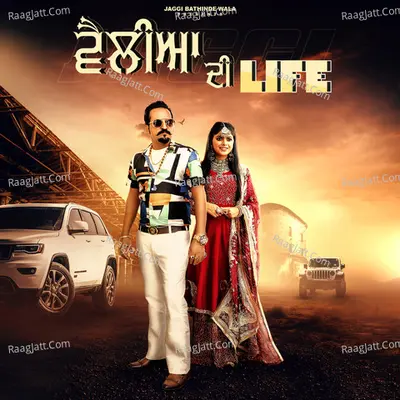 Valliyan Di Life Cover