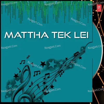 Mattha Tek Lei - Suresh Raheja