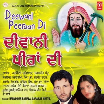 Diwani Peeraan Di Poster
