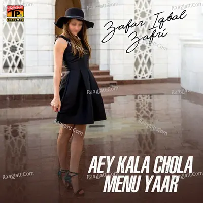 Aey Kala Chola Menu Yaar Poster