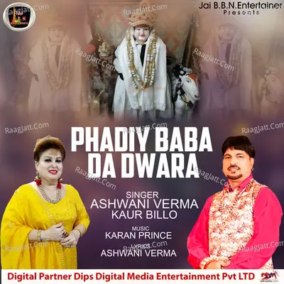 Phadiy Baba Da Dwara Cover