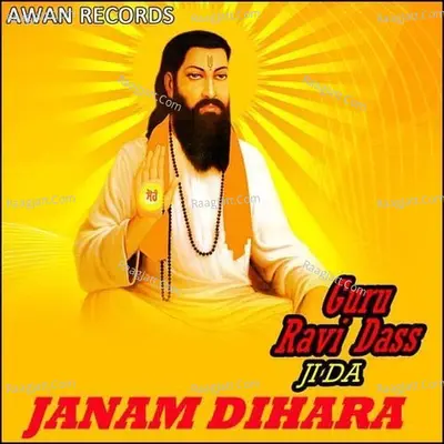 Guru Ravi Dass Ji Da Janam Dihara Poster