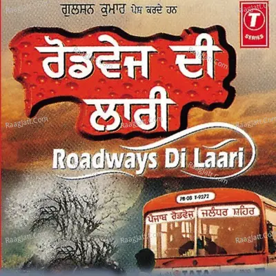 Roadways Di Laari - Sardool Sikander