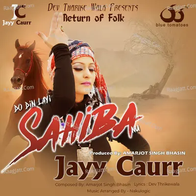 Sahiba (Return of Folk) Cover