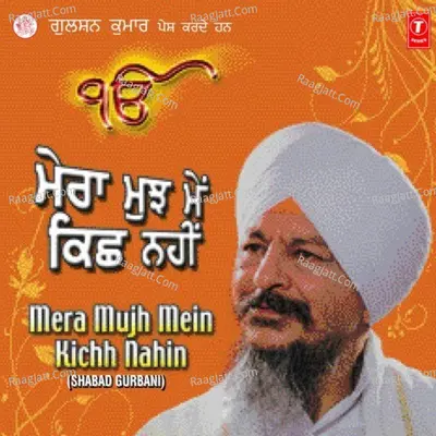 Mera Mujh Mein Kichh Nahin - Bhai Harbans Singh Ji (Jagadhari Wale)