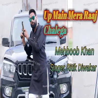 Up Mein Mera Raaj Chalega Cover