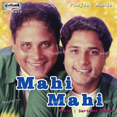 Mahi Mahi Poster