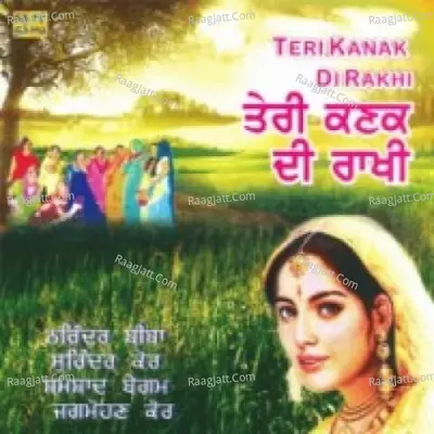 Teri Kanak Di Rakhi - Hansraj Behl