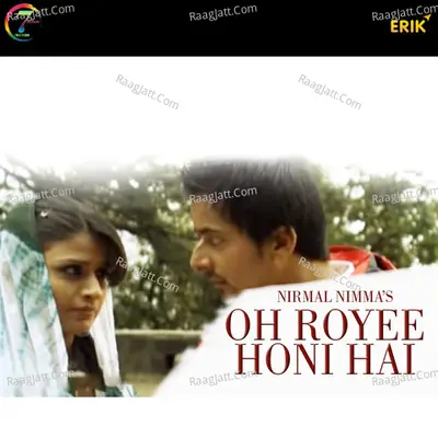 Oh Royee Honi Hai