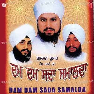 Sab Kich Janda Poster