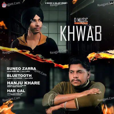 Khwab Poster