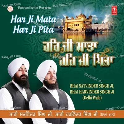 Har Ji Mata Har Ji Pita - Bhai Satwinder Singh (Delhi Wale)