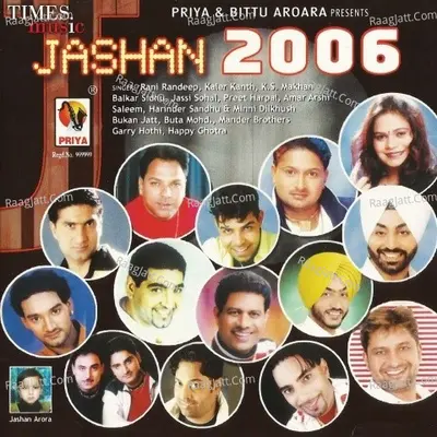 Jashan 2006 Poster