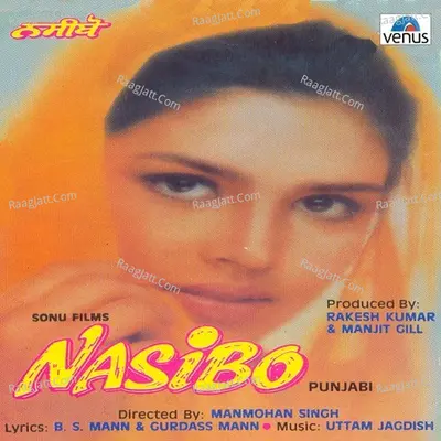 Nasibo Poster