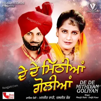 De De Mithiyan Goliyan Poster