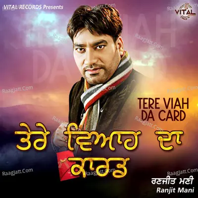 Tere Viah Da Card Poster