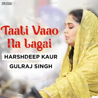 Taati Vaao Na Lagai
