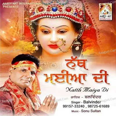 Natth Maiya Di Poster