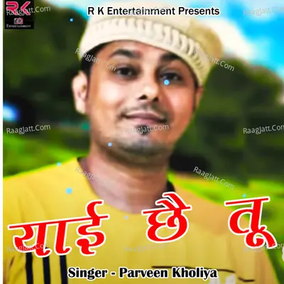 Yai Che Tu Cover