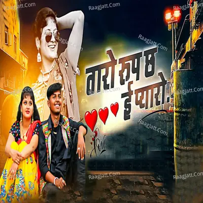 Taro Roop Ch E Pyaro Cover