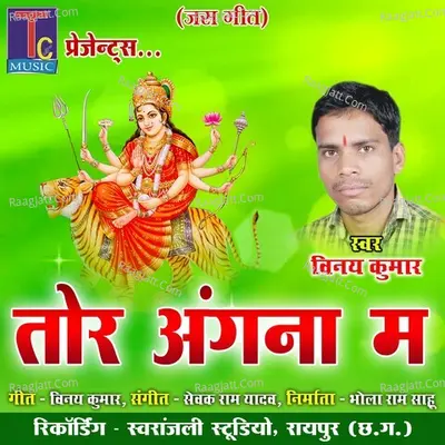 Tor Angna Ma Cover