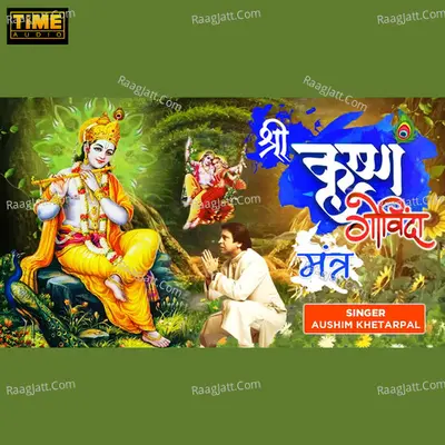 Shree Krishna Govinda Mantra