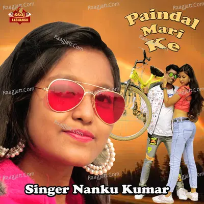 Paindal Mari Ke Cover