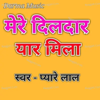 Mere Dildar yar Mila
