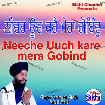 Neeche uch Kare mera Gobind Cover