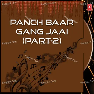 Panch Baar Gang Jaai Part-2