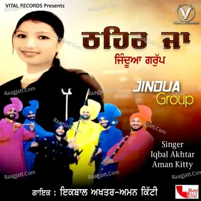 Thehar Ja Poster
