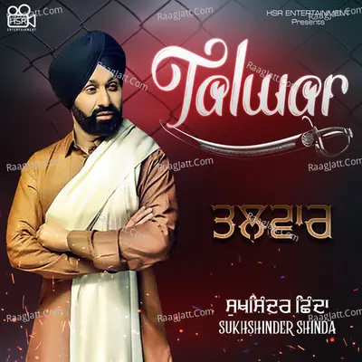 Talwar