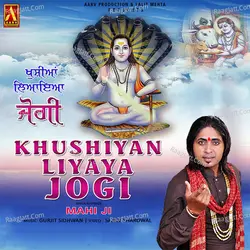 Khushiyaan Liyaya Jogi
