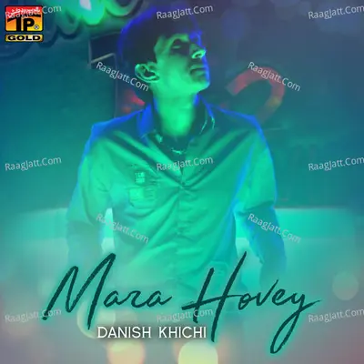 Mara Hovey Poster