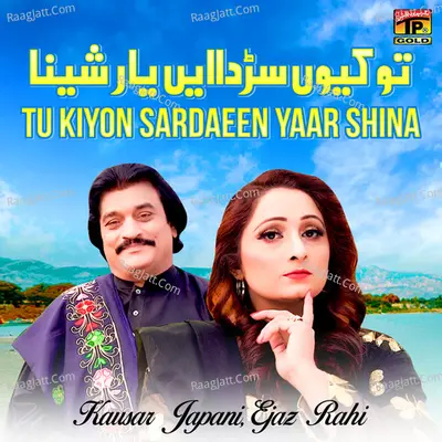 Tu Kiyon Sardaeen Yaar Shina - Single Cover
