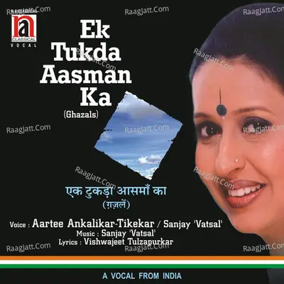 Ek Tukda Aasman Ka Ghazals Poster