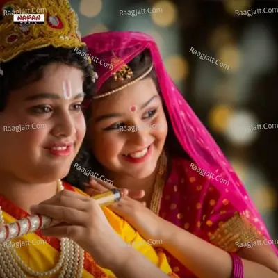 Abhishek Ahaan Mishra