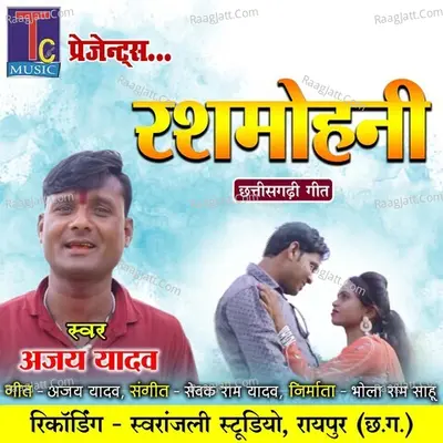 Rashmohni Cover