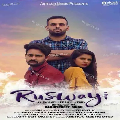 Ruswayi Cover