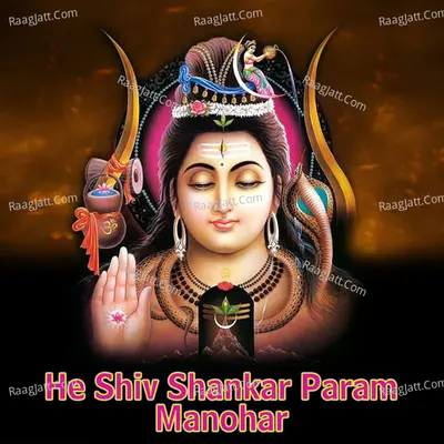 He Shiv Shankar Param Manohar Cover