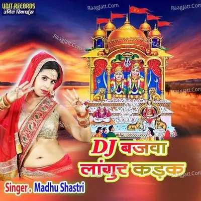 DJ Bajava Langur Khado