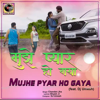 Mujhe Pyar Ho Gaya (feat. Dj Umesh) Cover