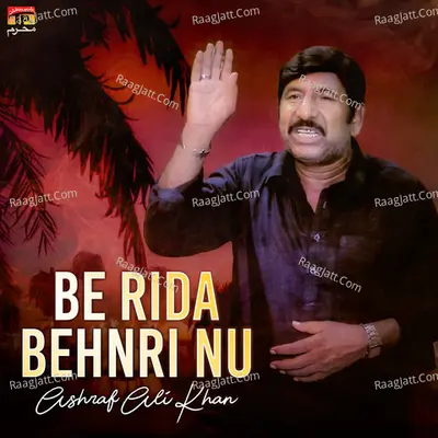 Be Rida Behnri Nu - Single