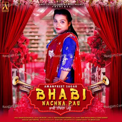Bhabi Nachna Pau