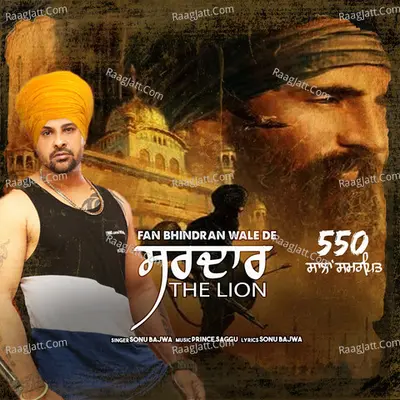 Sardar The Lion
