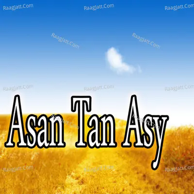 Asan Tan Asy Poster