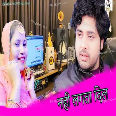 Nahi Lagta Dil