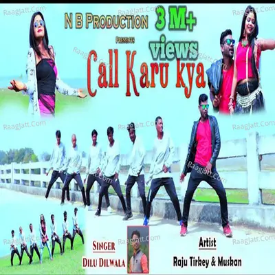 CALL KARU KYA Cover